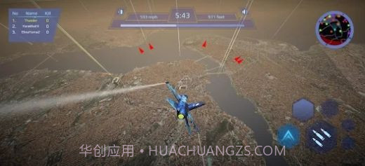 伊斯坦布尔天空之战截图3