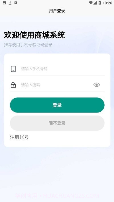 九州优车截图1 九州优车截图1