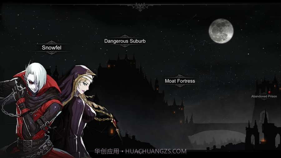 安魂曲正式版截图1