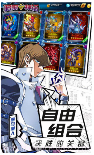 暗黑神话超V版(暗黑神话手游)V2.3.3 安卓正式版截图5