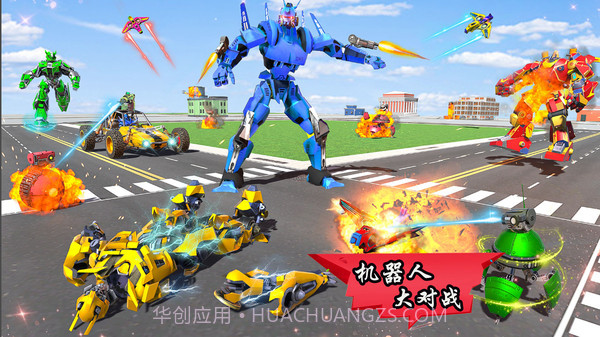 模拟机器人变身截图3 模拟机器人变身截图3