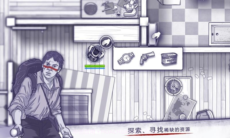 阿瑞斯病毒4399截图3