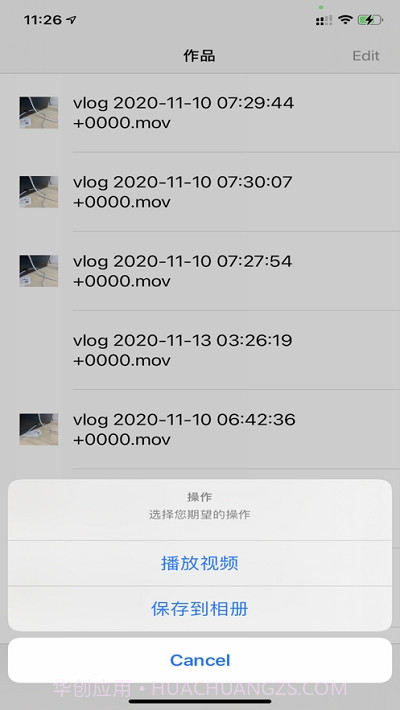 TebeVlog(Vlog制作)截图1