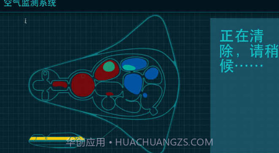 Stanley博士的家3截图1