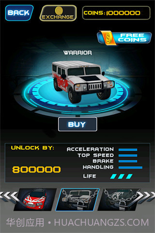 夺命狂飙截图2 夺命狂飙截图2