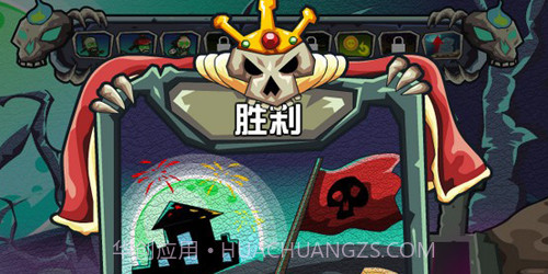 僵尸帝国无敌版v1.0截图2