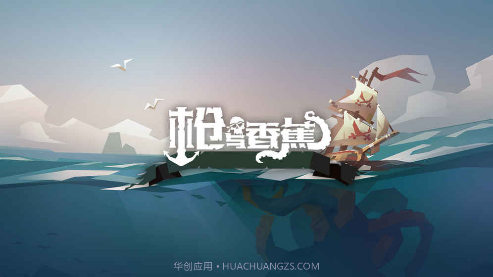 枪与香蕉正式版截图3