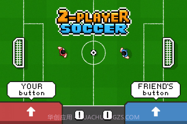 双人足球手机版截图1