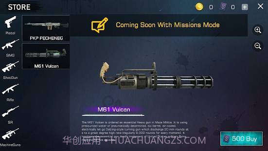 黑色行动突击队截图2