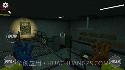 恐怖玩具工厂第2章截图5