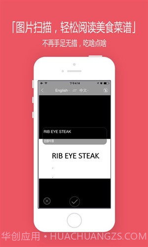 找翻译截图6 找翻译截图6