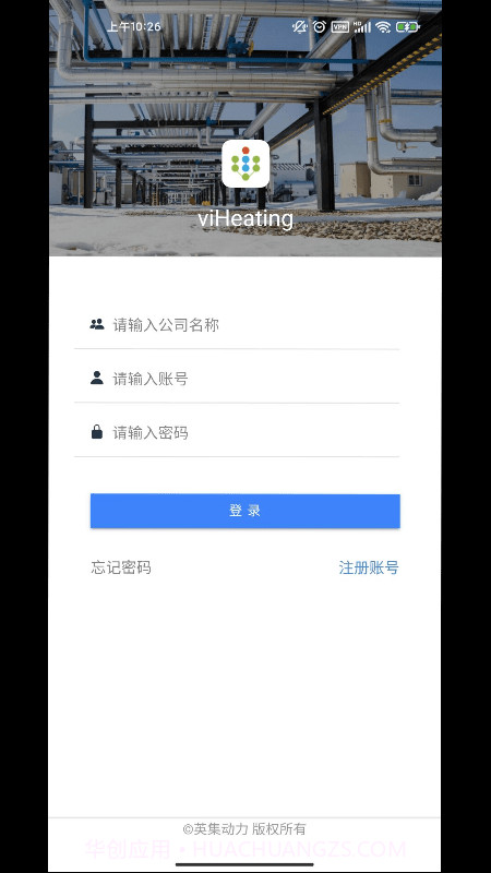 viHeating截图1
