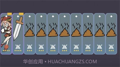 不是元神（Silly Wisher）截图1