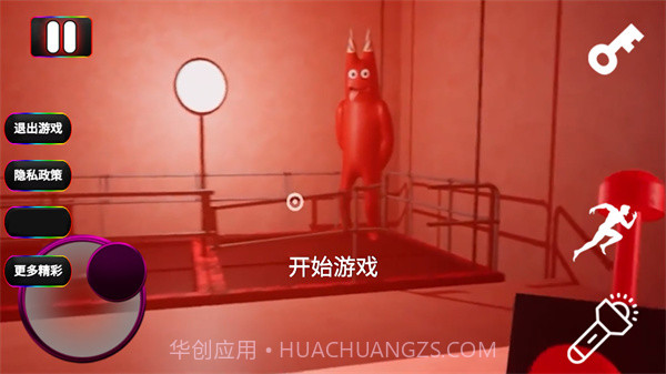 人类一败模拟器截图1