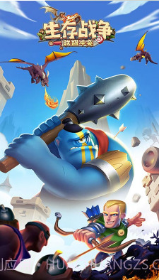 生存战争V2.1.017截图4