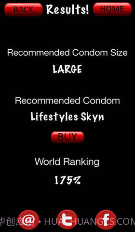 男人的尺码截图4