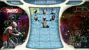 奥特曼格斗进化0高清中文版截图3 奥特曼格斗进化0高清中文版截图3