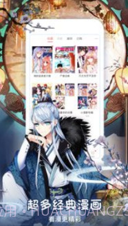 哔咔漫画 V2.0.3.18 截图3 哔咔漫画 V2.0.3.18 截图3