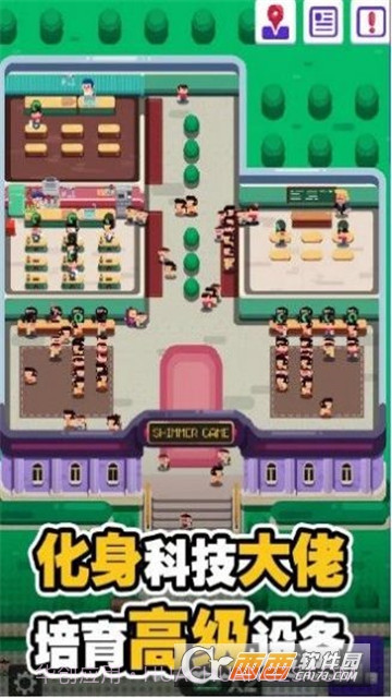 我的高校物语截图3 我的高校物语截图3