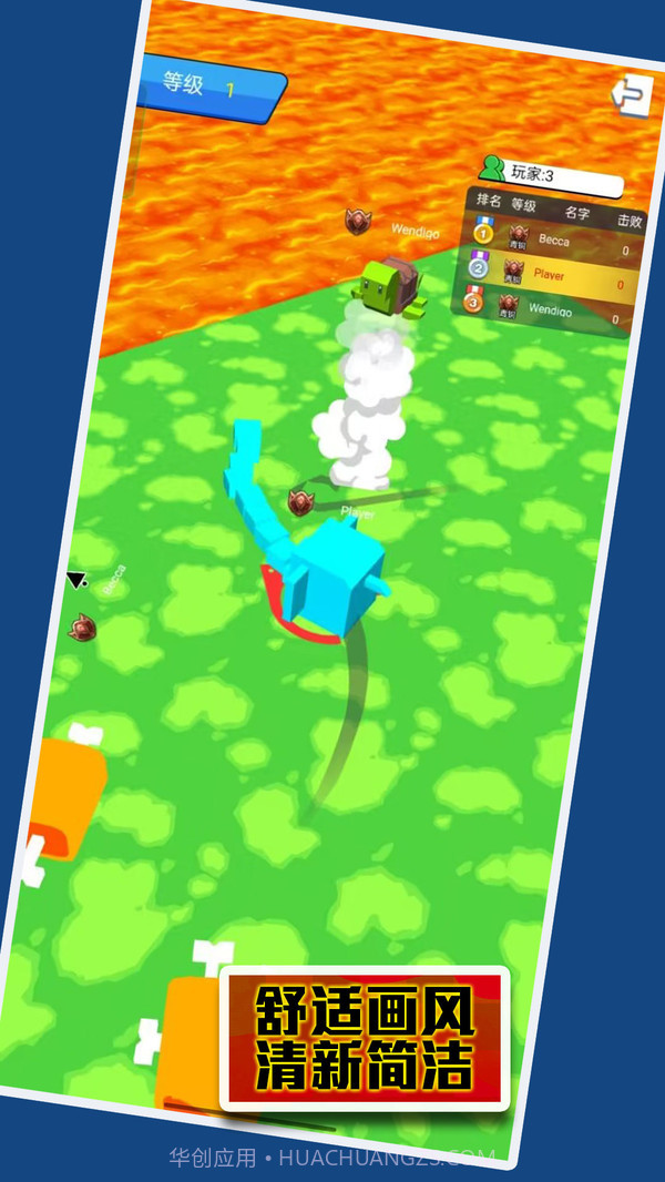 荒地生存挑战截图2