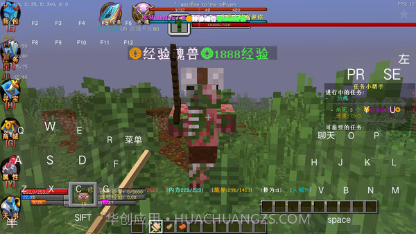 我的世界斗罗大陆模组截图2