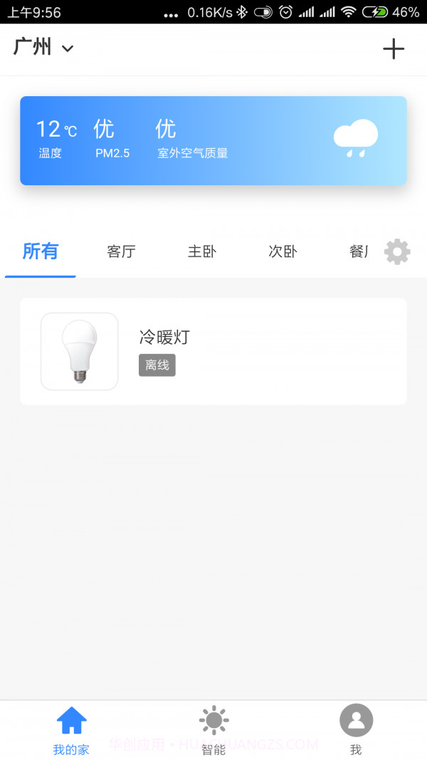 二十度智能截图1 二十度智能截图1