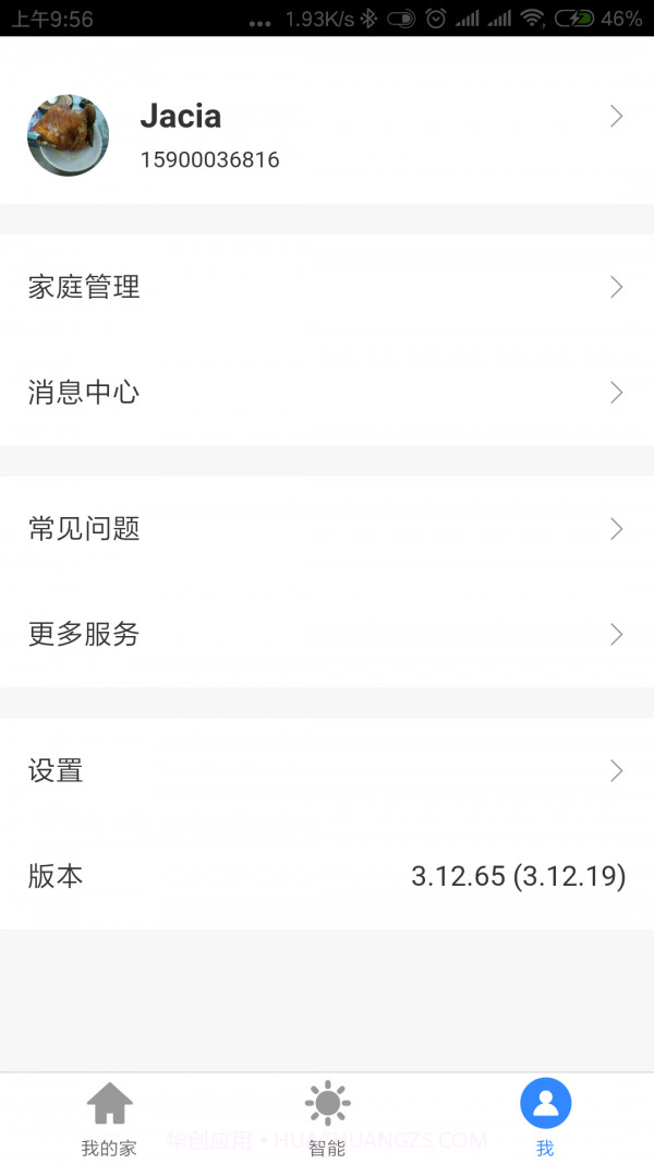 二十度智能截图3 二十度智能截图3