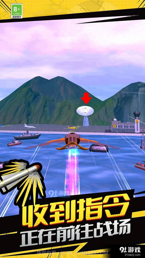 陆战射击3D截图4