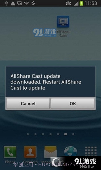 allshare cast截图2
