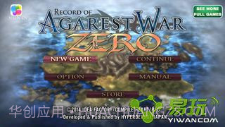 阿加雷斯特战记Zero汉化版截图1