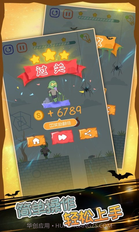 僵尸先生大爆炸截图1