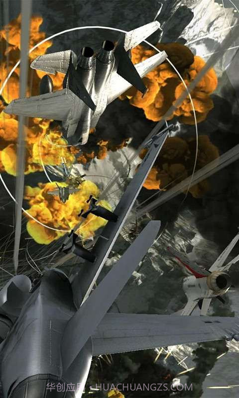 空战英豪3D截图5