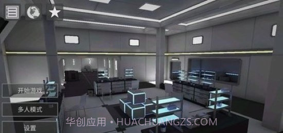 僵尸作战小队截图3