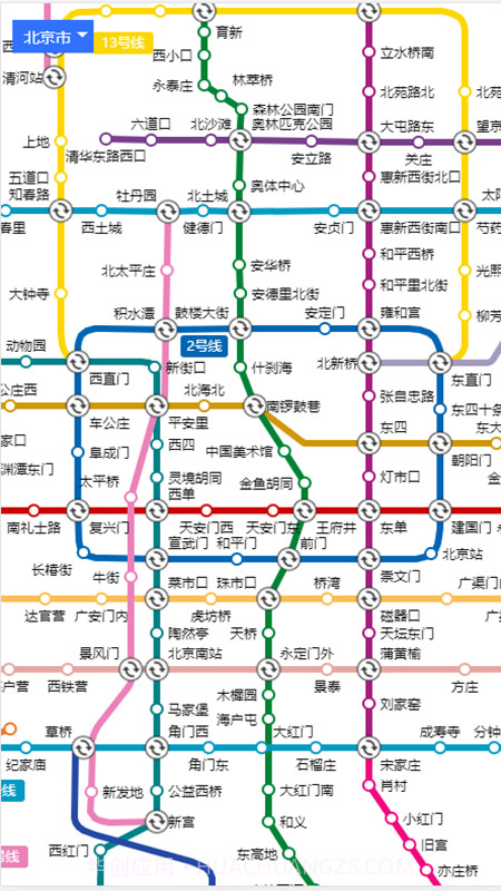 吱通乘车码截图2 吱通乘车码截图2