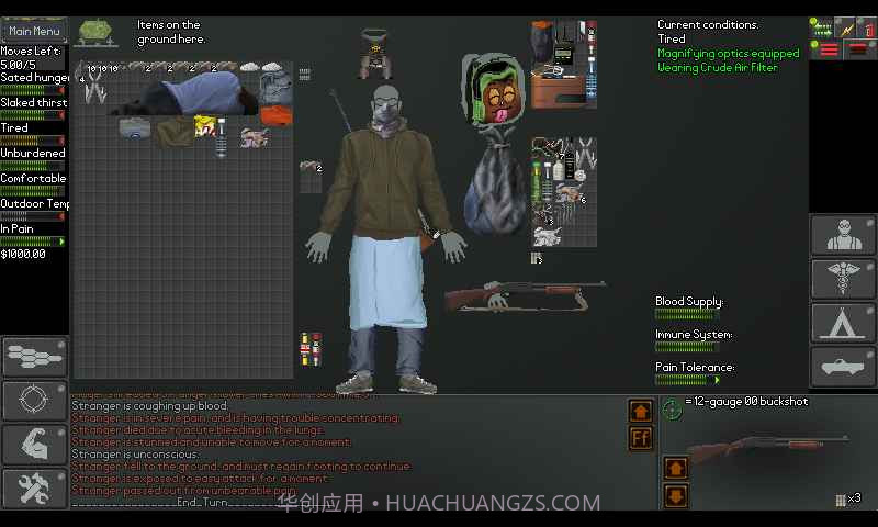 末日拾荒者APP截图4 末日拾荒者APP截图4