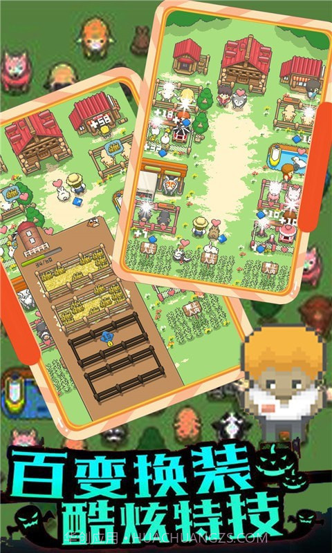 像素王国经营农场物语截图1