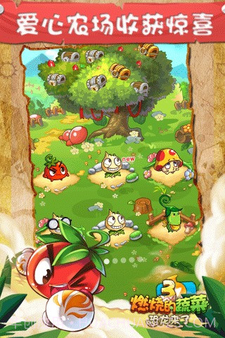 燃烧的蔬菜3：恐龙来了截图2