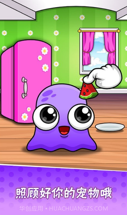 我的宠物7游戏截图4