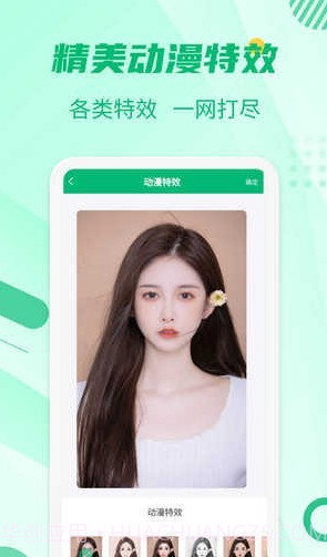 抠图工具截图1 抠图工具截图1