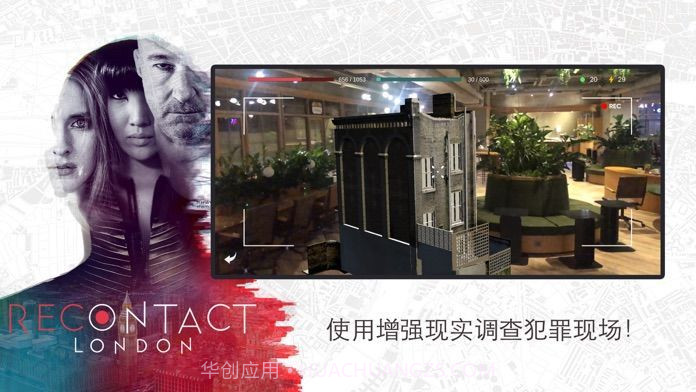 恢复联络伦敦汉化版截图2