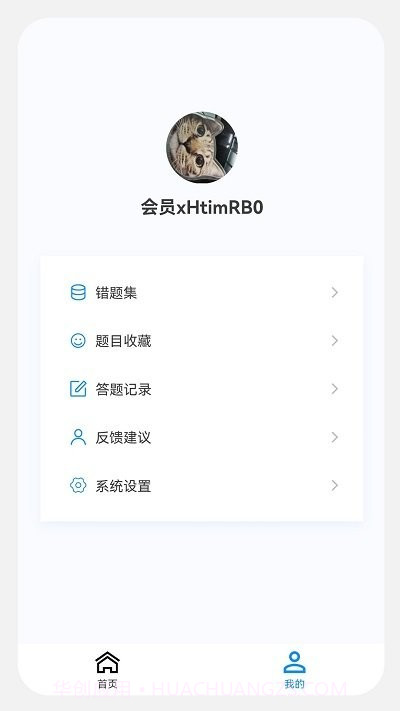 初级护师新题库截图4