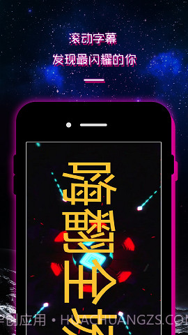 LED显示屏滚动字幕手持弹幕灯牌截图1
