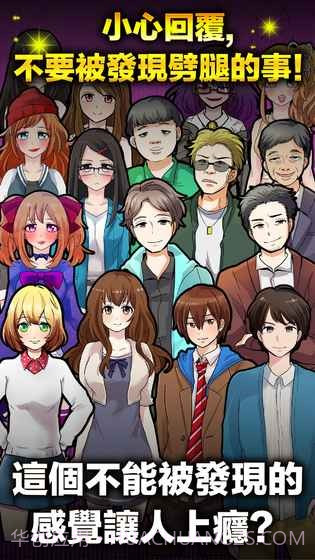 劈腿了就死了汉化截图3