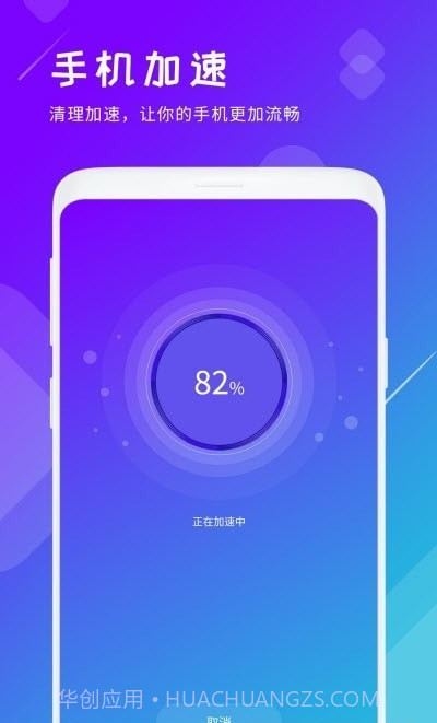 垃圾清理君截图3