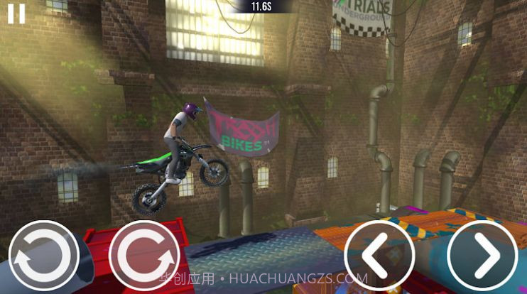 试用终极版车手截图3 试用终极版车手截图3