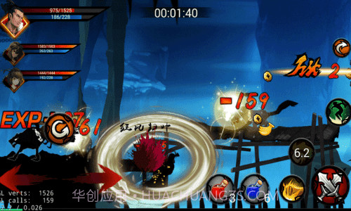 狼人格斗杀破狼截图4