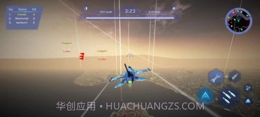 伊斯坦布尔天空之战截图2