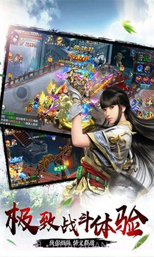 火火剑雨逍遥辅助截图1