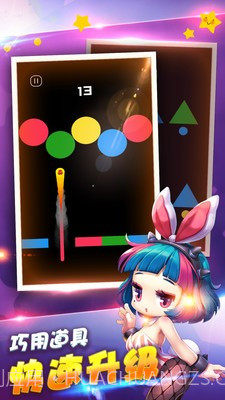 完美贪吃蛇大战截图4