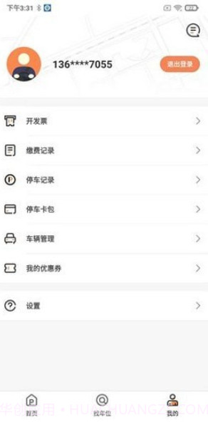 菏泽智泊截图4 菏泽智泊截图4